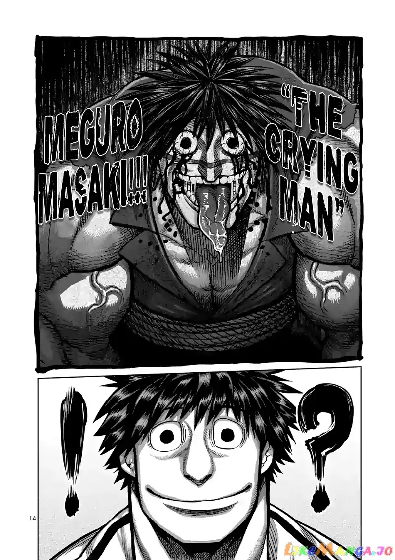 Read Kengan Omega EN Manga Online