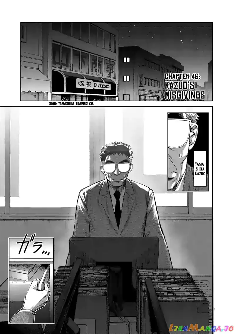 Read Kengan Omega EN Manga Online