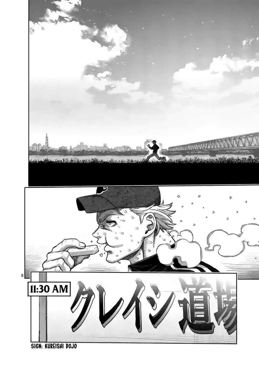 Read Kengan Omega EN Manga Online