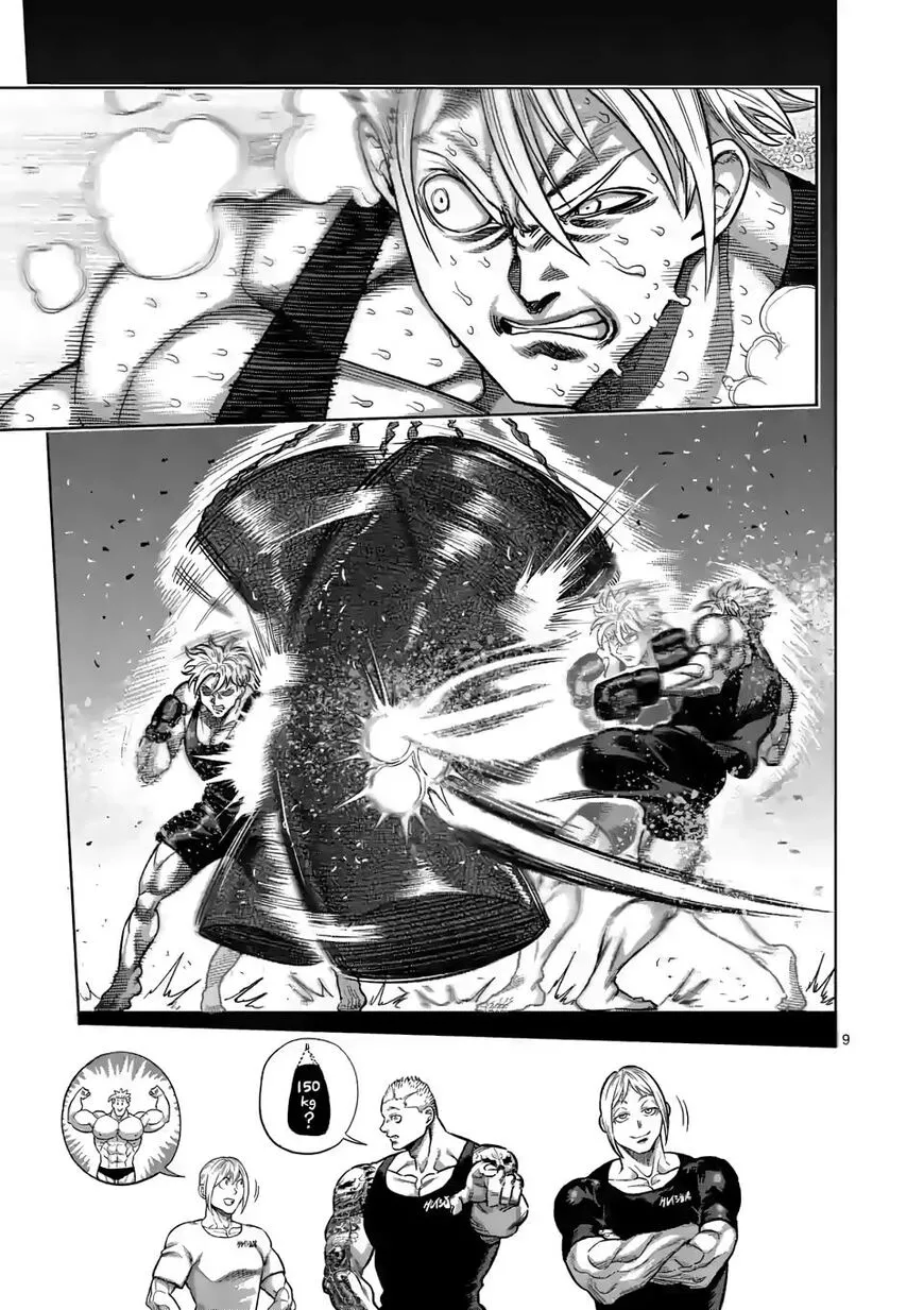 Read Kengan Omega EN Manga Online