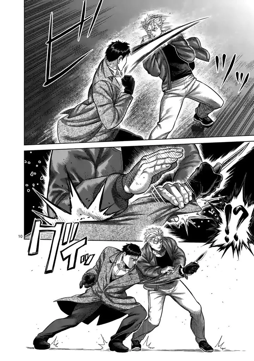 Read Kengan Omega EN Manga Online
