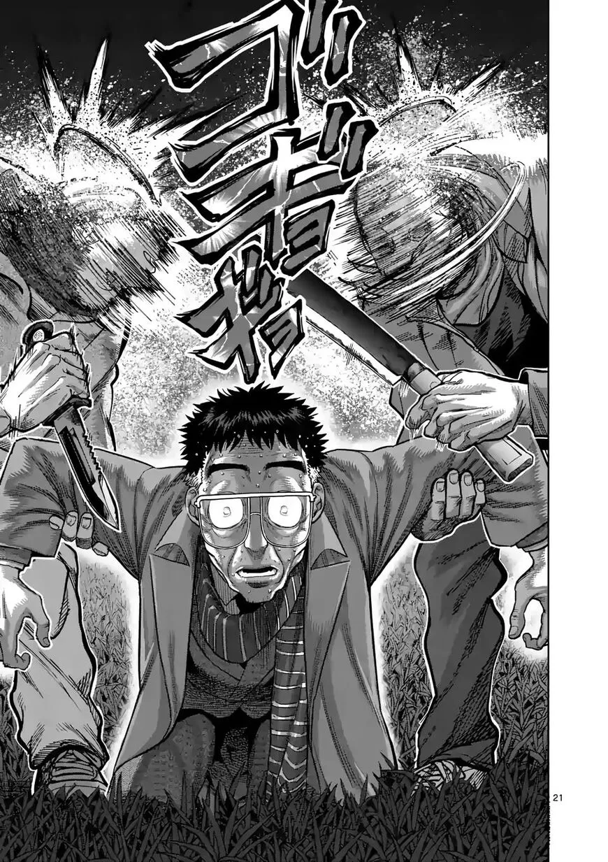 Read Kengan Omega EN Manga Online