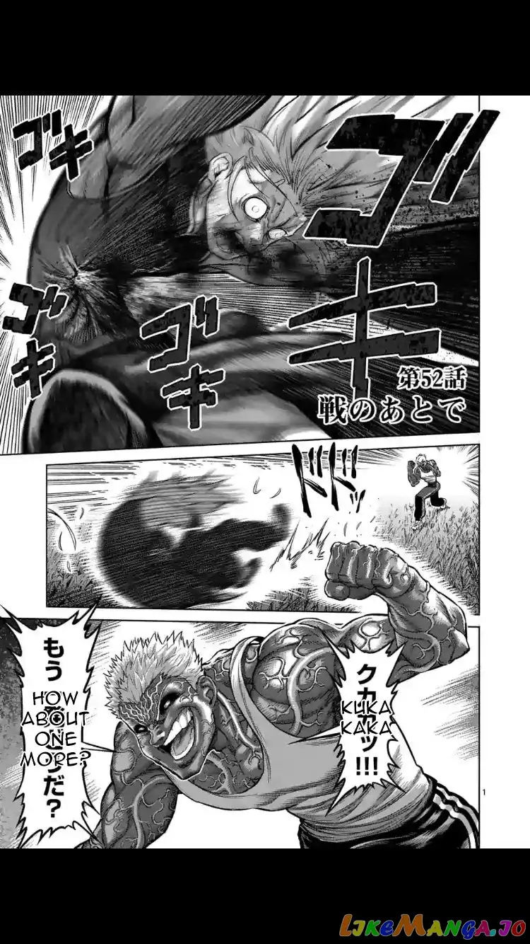 Read Kengan Omega EN Manga Online