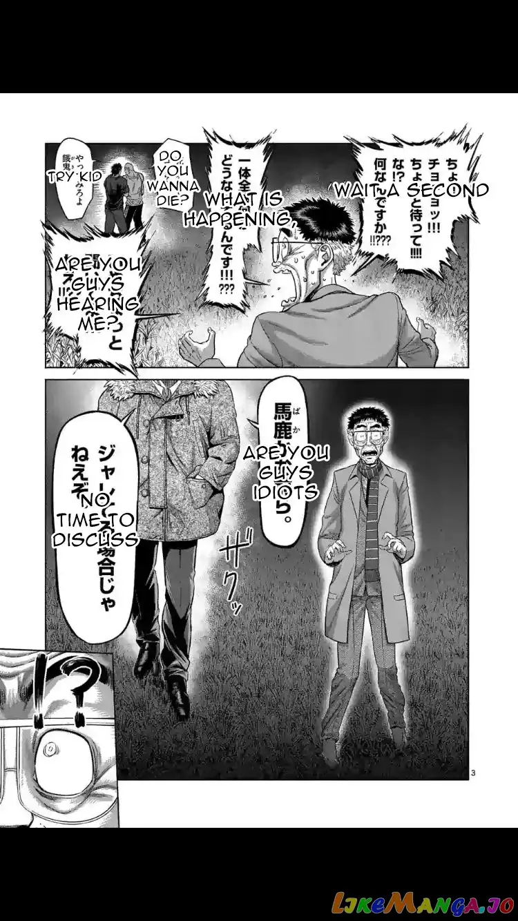 Read Kengan Omega EN Manga Online