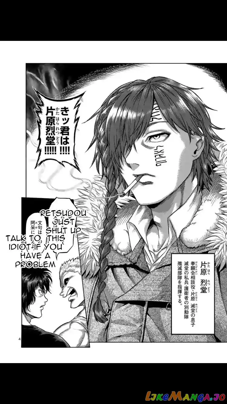 Read Kengan Omega EN Manga Online