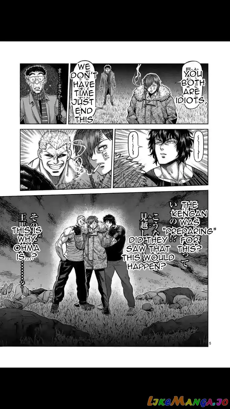 Read Kengan Omega EN Manga Online