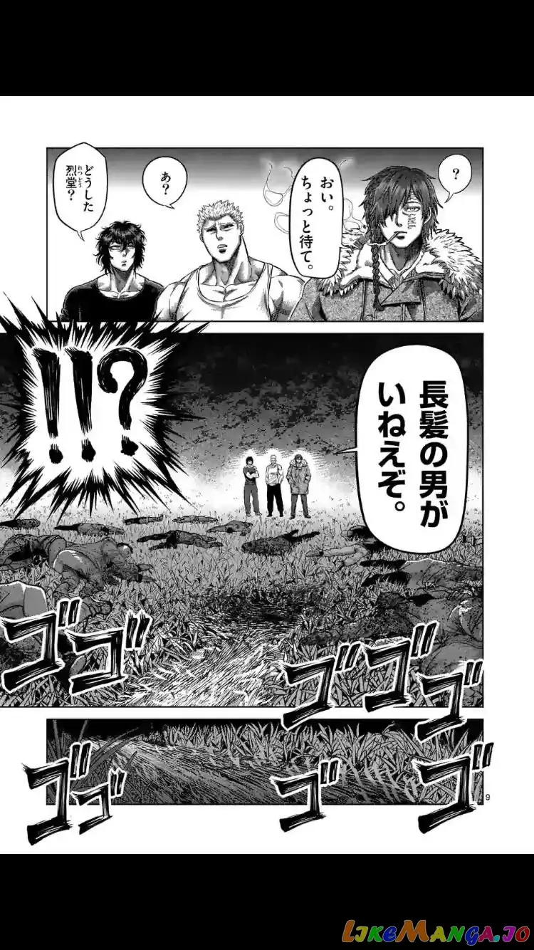 Read Kengan Omega EN Manga Online