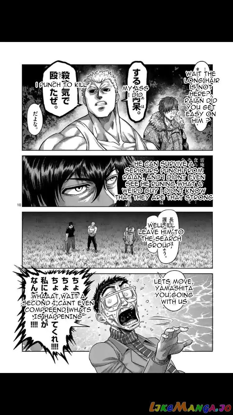 Read Kengan Omega EN Manga Online