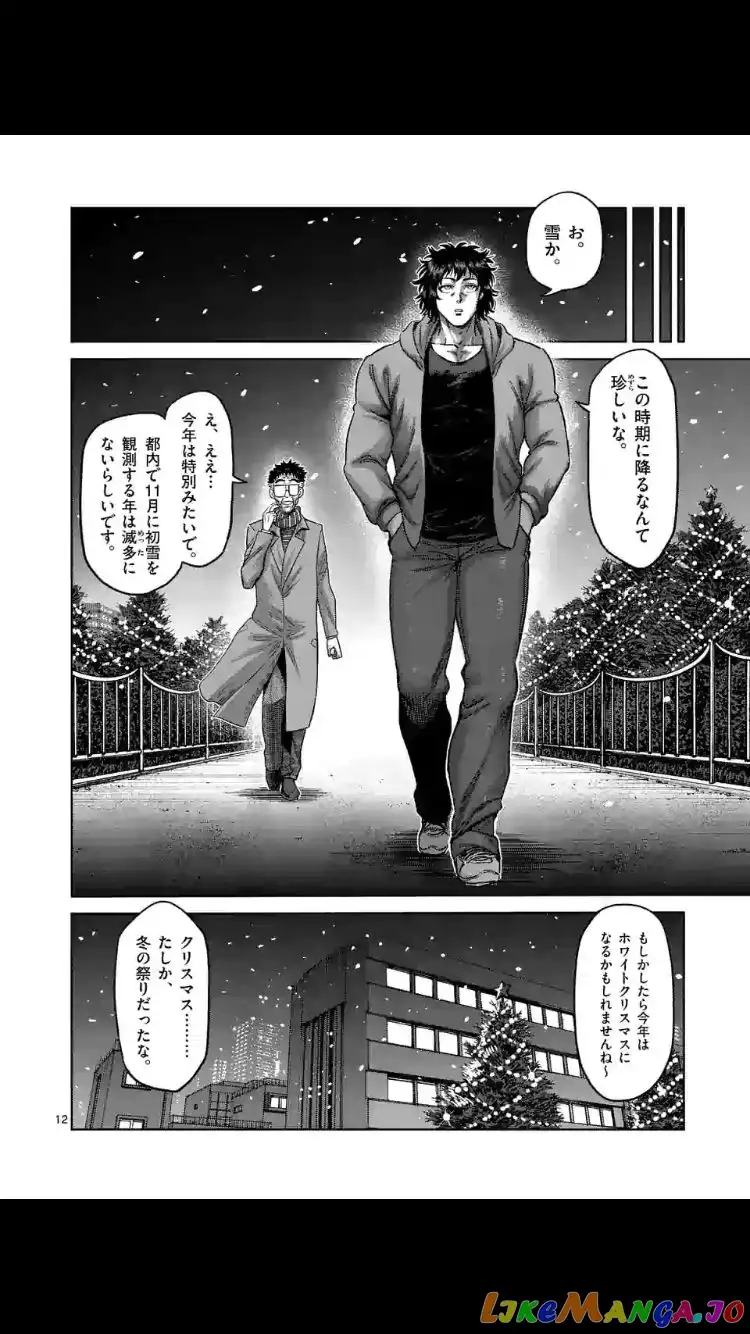 Read Kengan Omega EN Manga Online