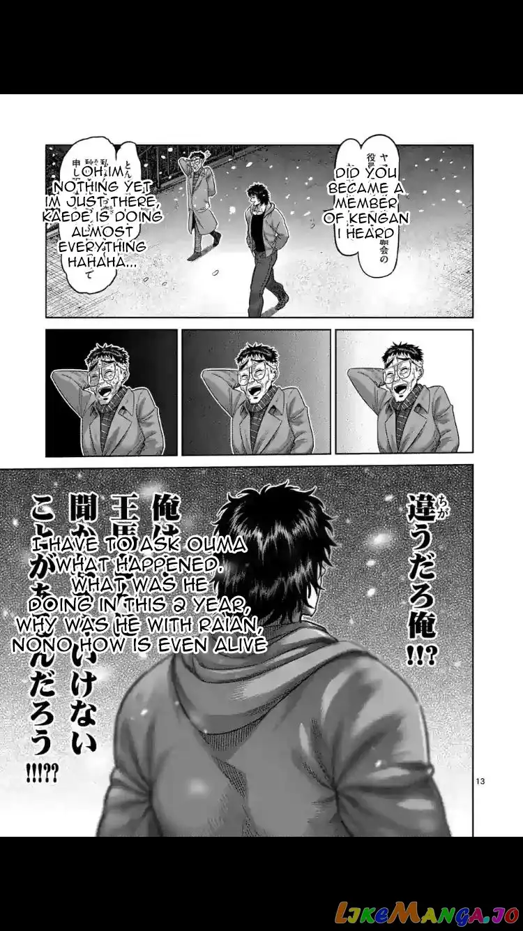 Read Kengan Omega EN Manga Online