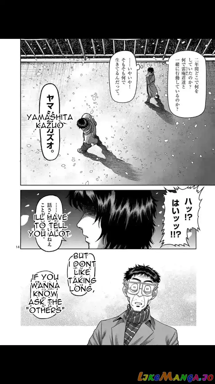 Read Kengan Omega EN Manga Online