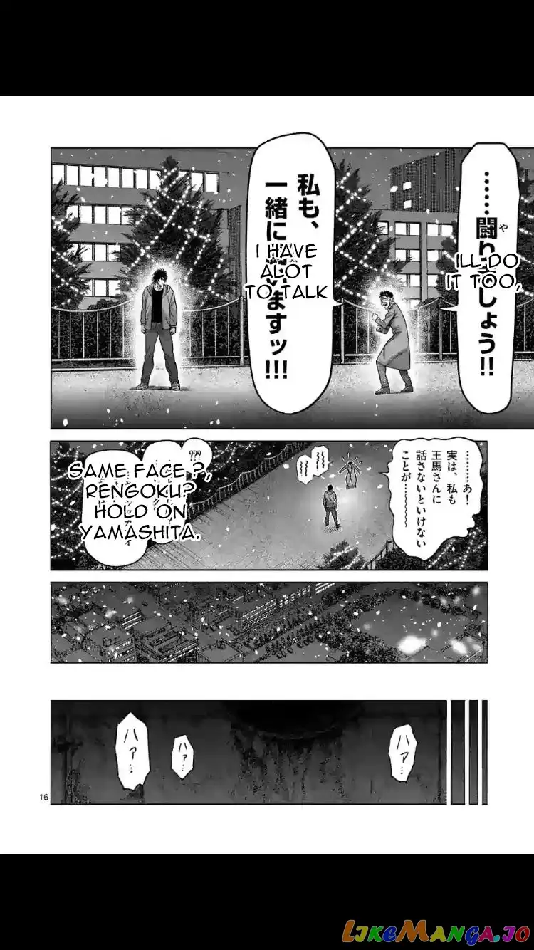 Read Kengan Omega EN Manga Online