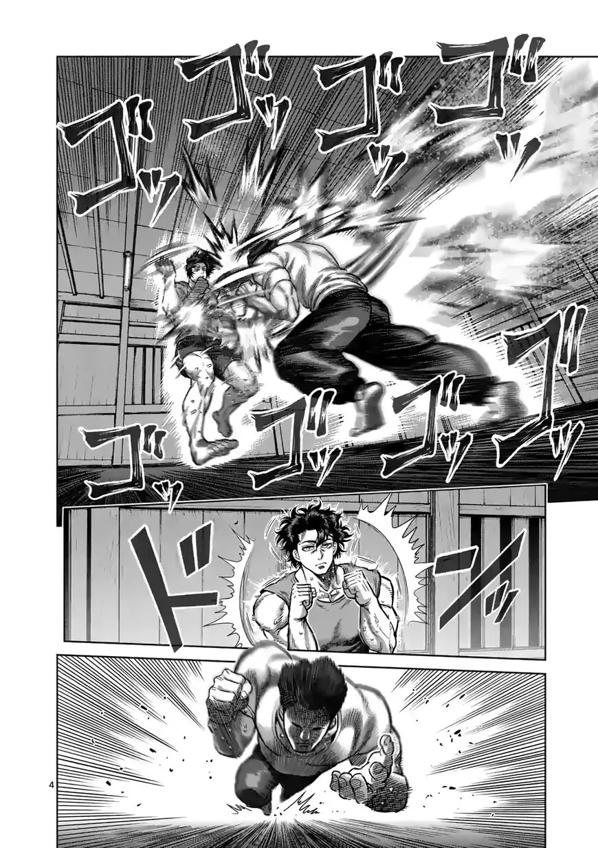 Read Kengan Omega EN Manga Online