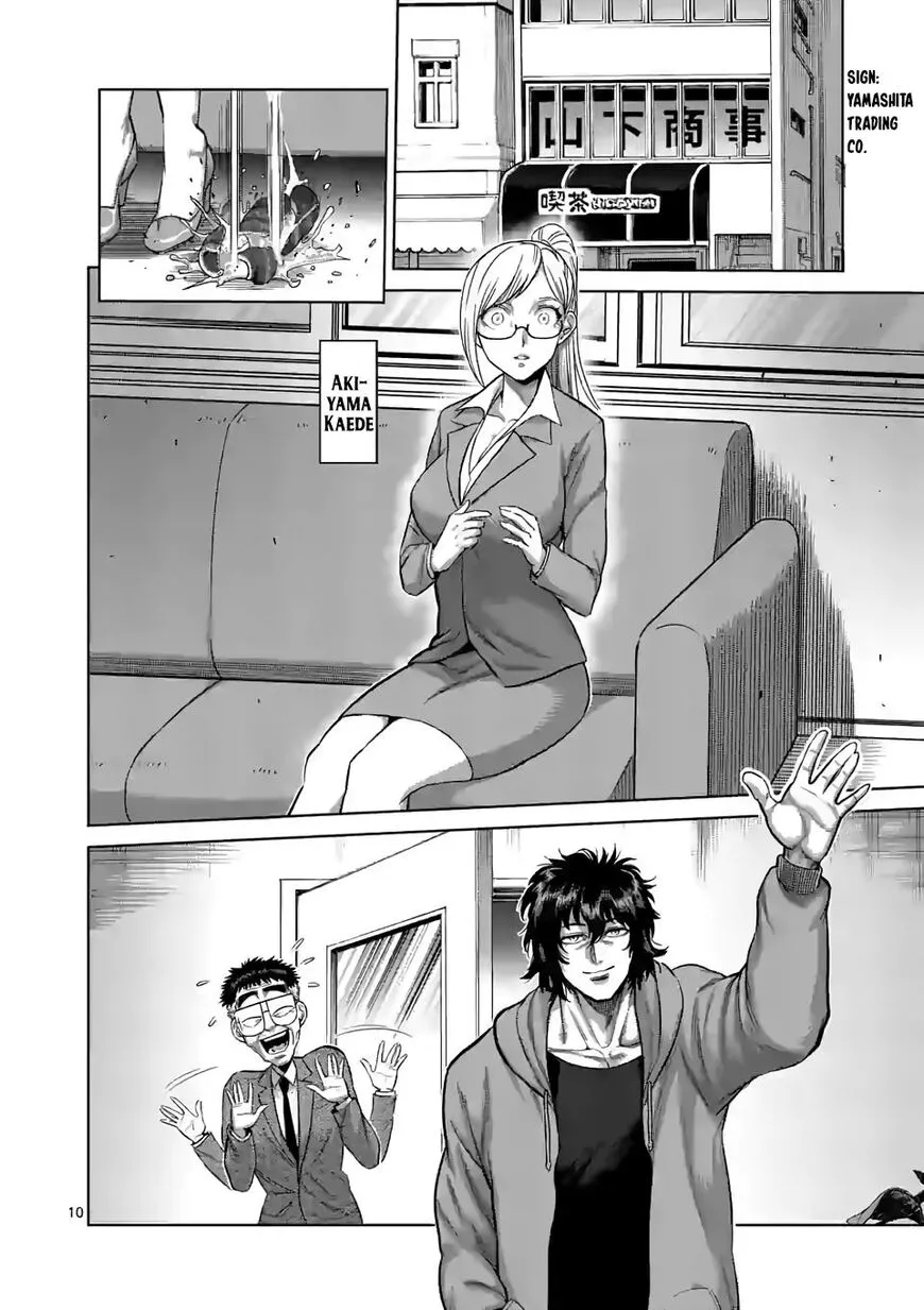 Read Kengan Omega EN Manga Online