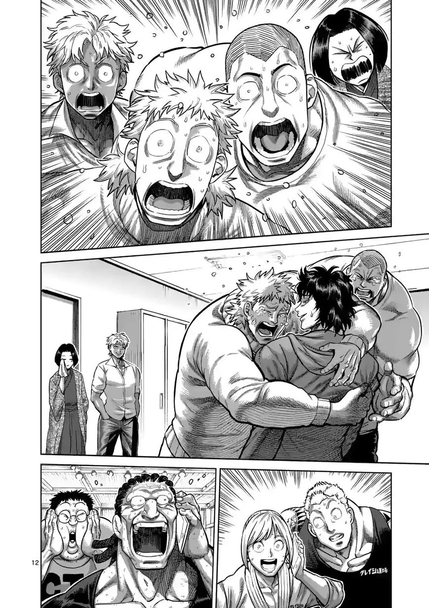 Read Kengan Omega EN Manga Online