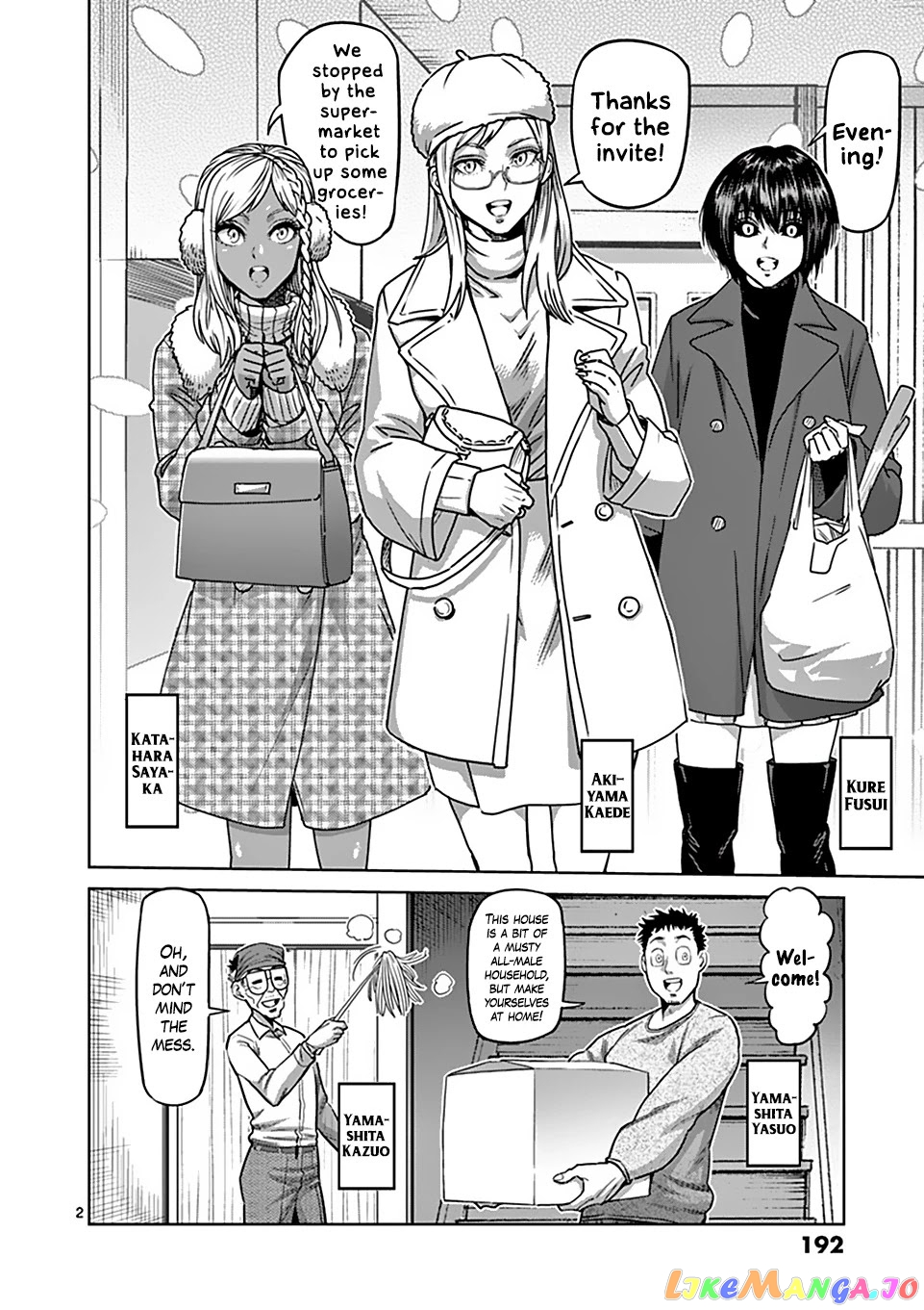 Read Kengan Omega EN Manga Online