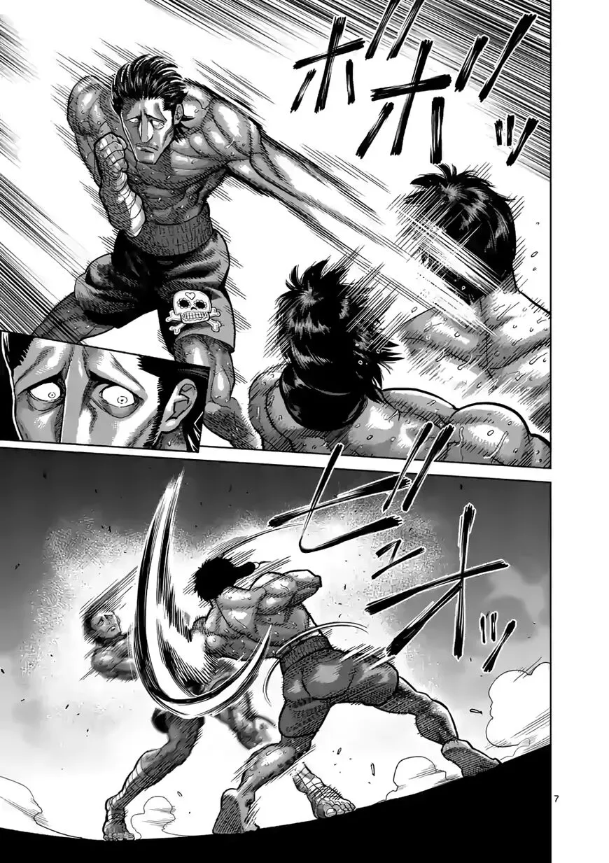 Read Kengan Omega EN Manga Online