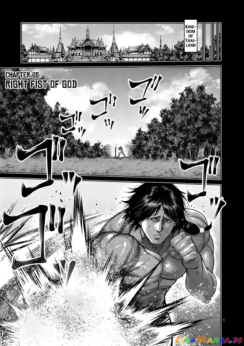 Read Kengan Omega EN Manga Online