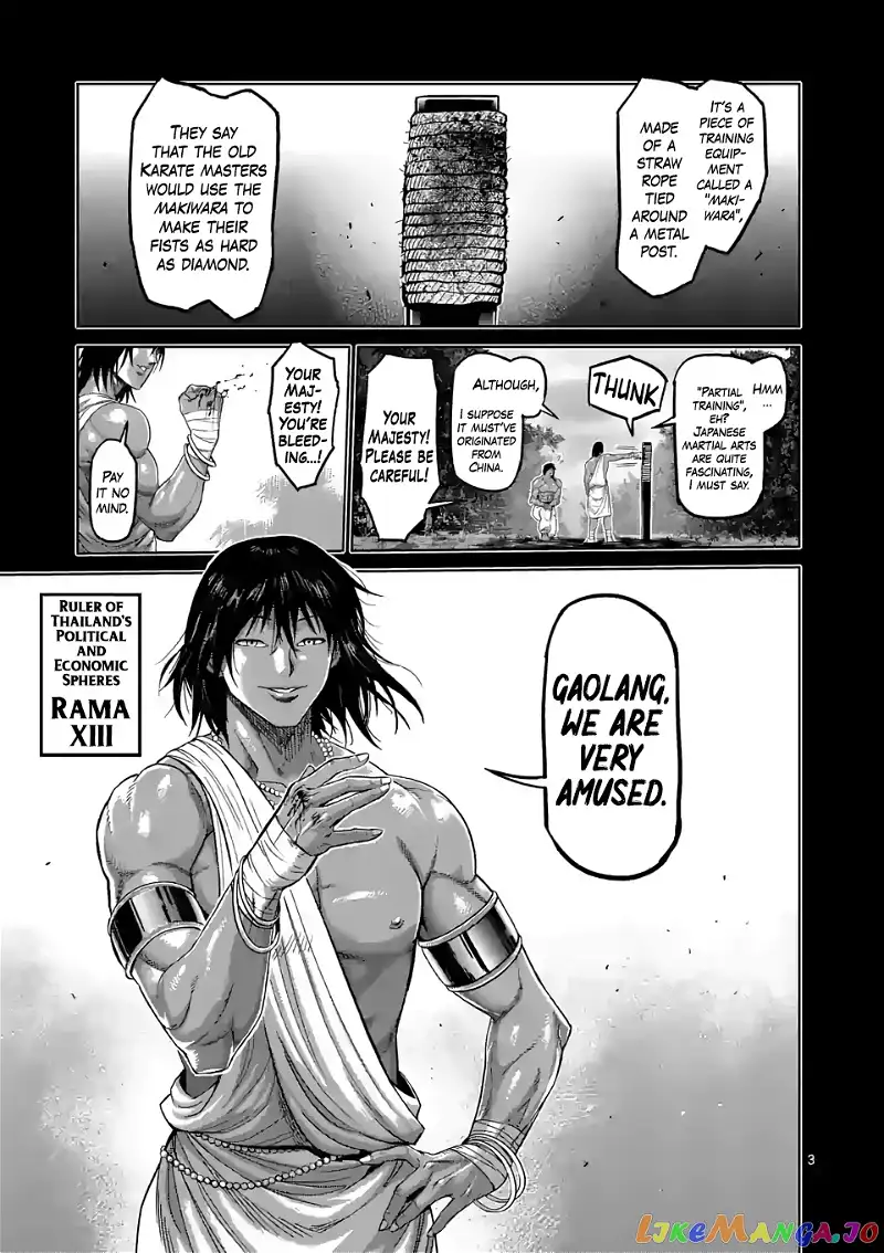 Read Kengan Omega EN Manga Online