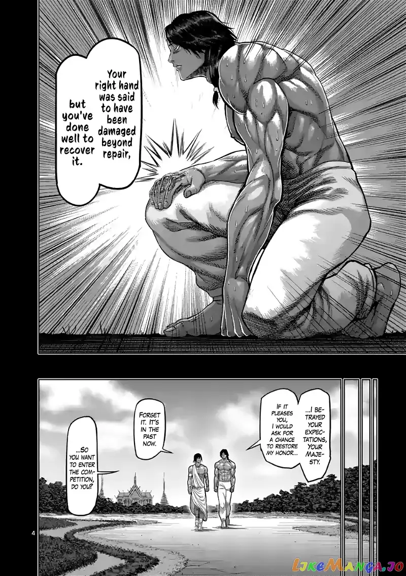 Read Kengan Omega EN Manga Online
