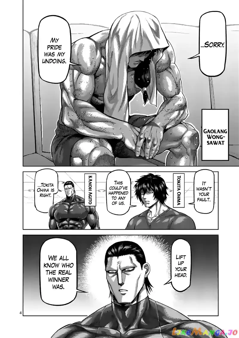 Read Kengan Omega EN Manga Online