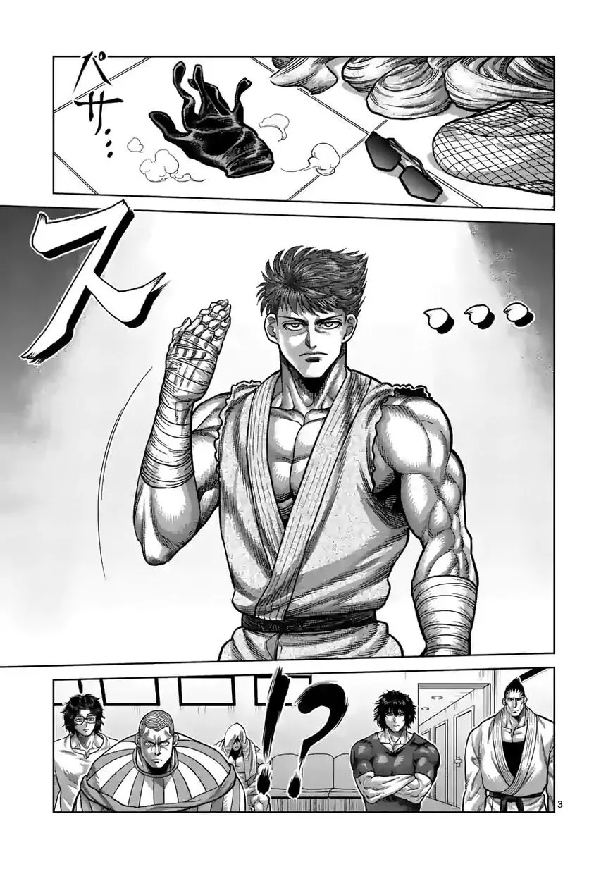 Read Kengan Omega EN Manga Online
