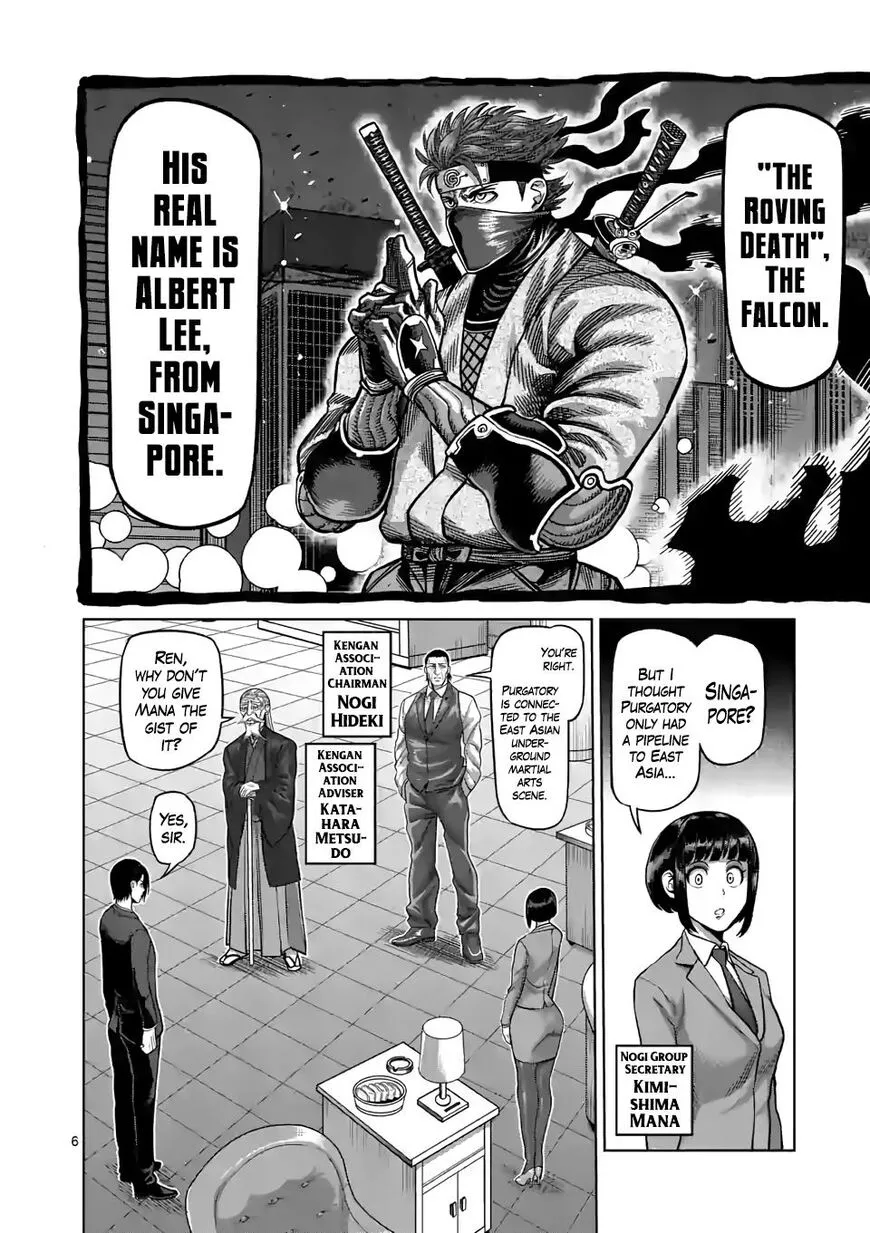 Read Kengan Omega EN Manga Online