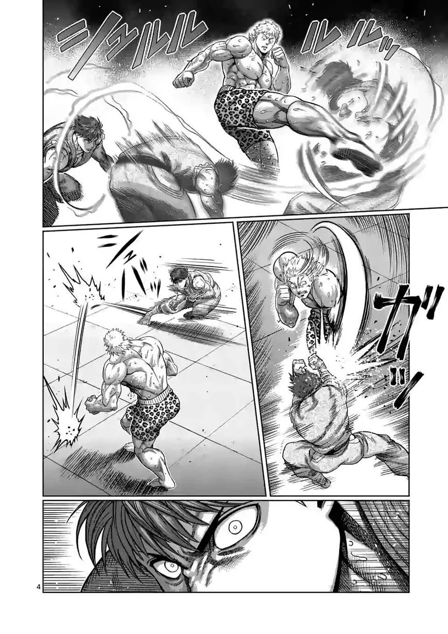 Read Kengan Omega EN Manga Online