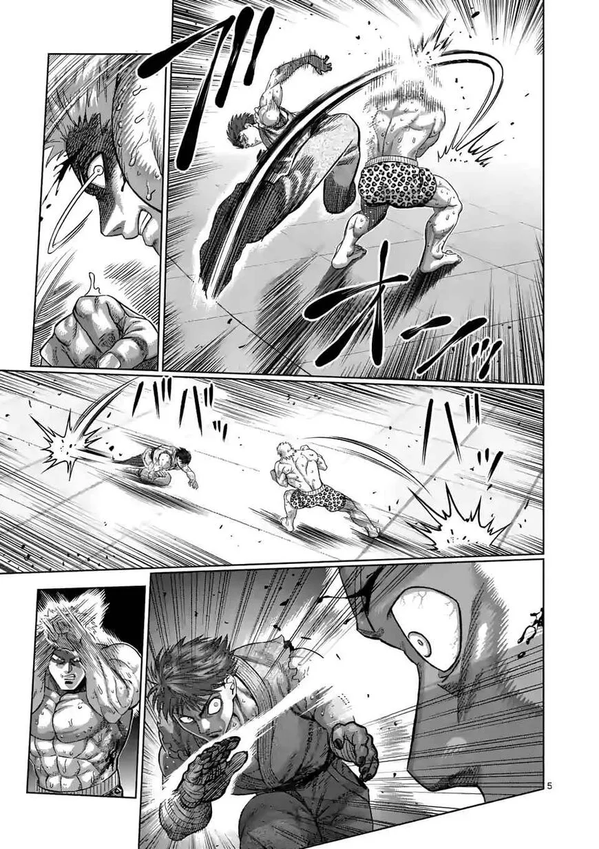 Read Kengan Omega EN Manga Online