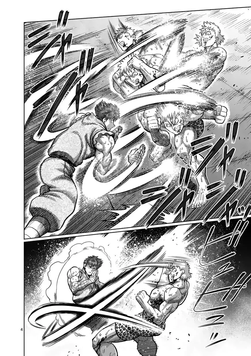 Read Kengan Omega EN Manga Online
