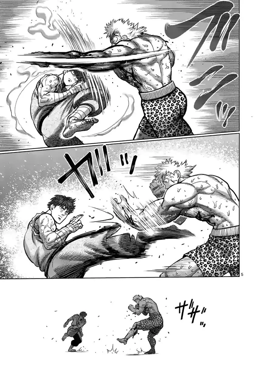 Read Kengan Omega EN Manga Online