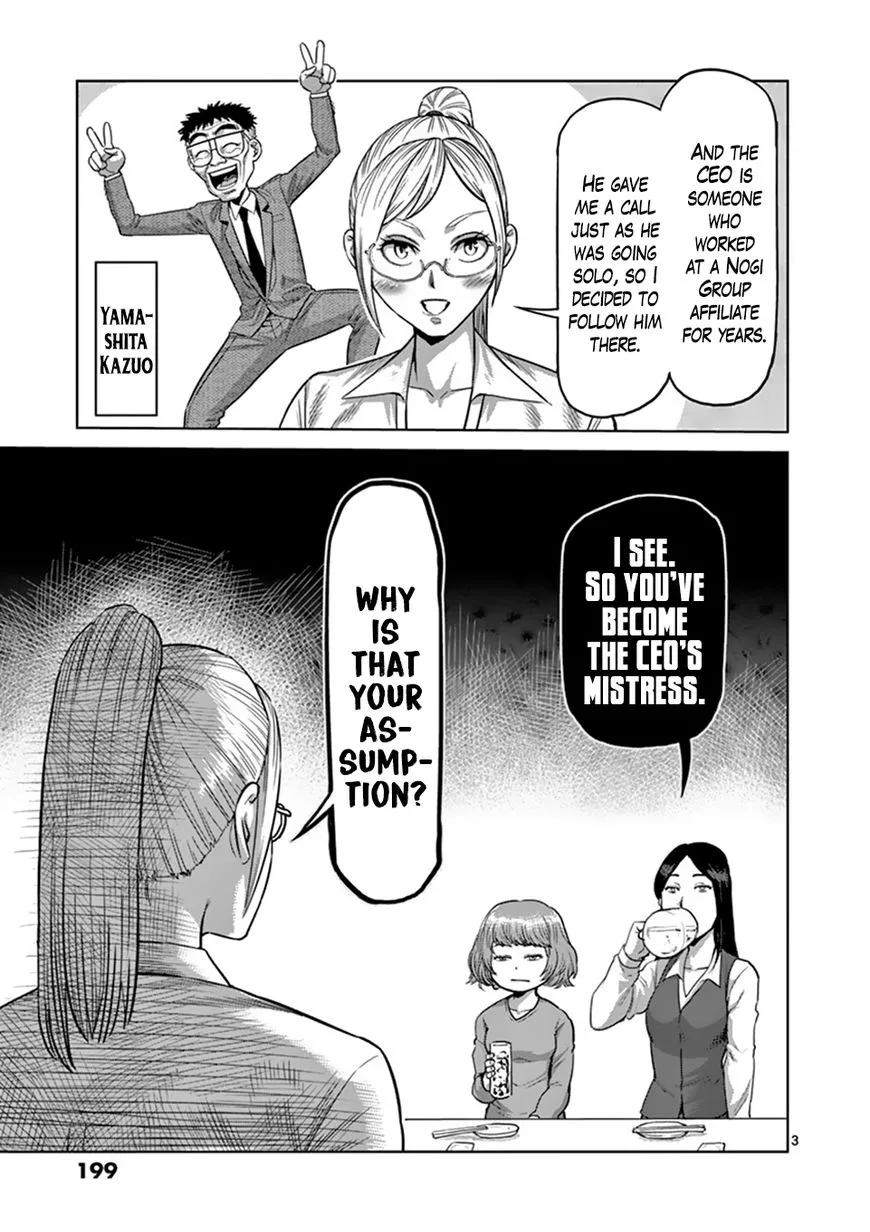 Read Kengan Omega EN Manga Online