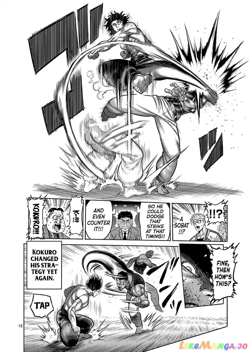 Read Kengan Omega EN Manga Online