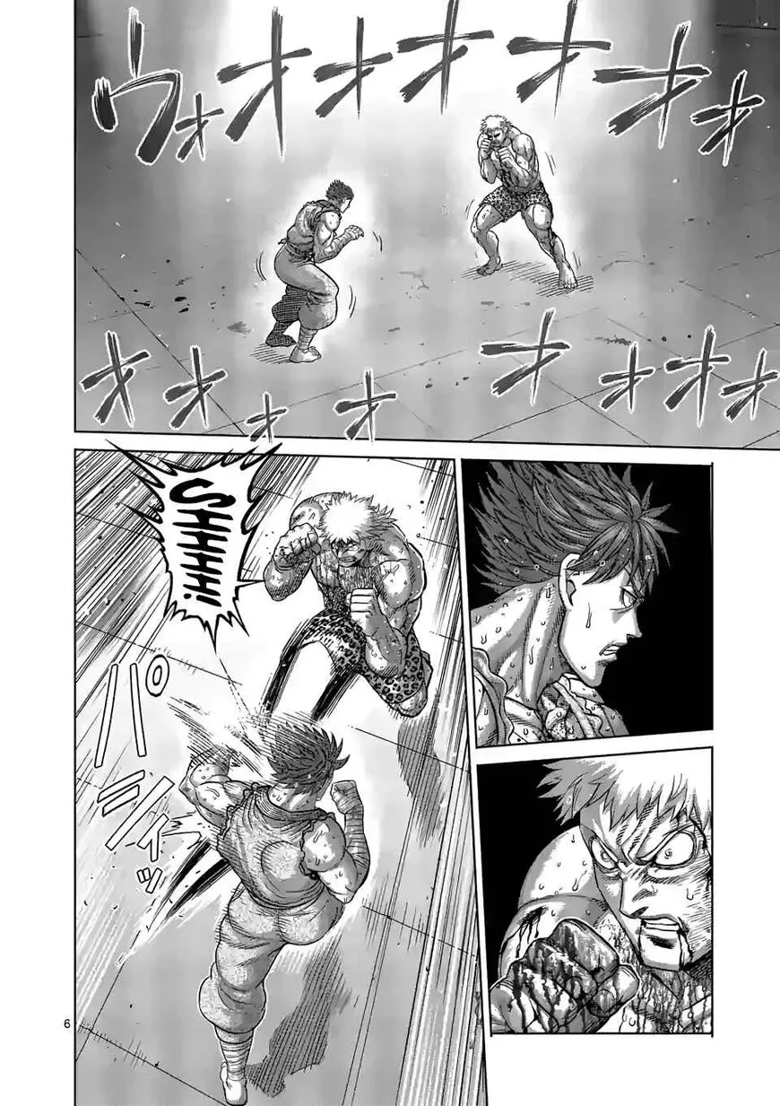 Read Kengan Omega EN Manga Online