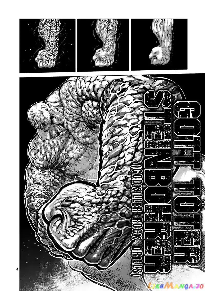 Read Kengan Omega EN Manga Online