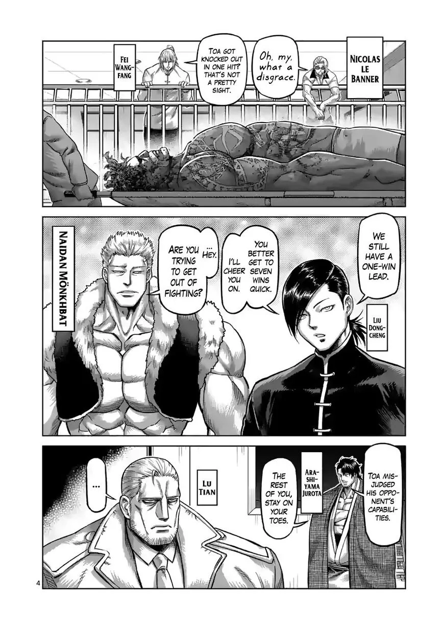 Read Kengan Omega EN Manga Online