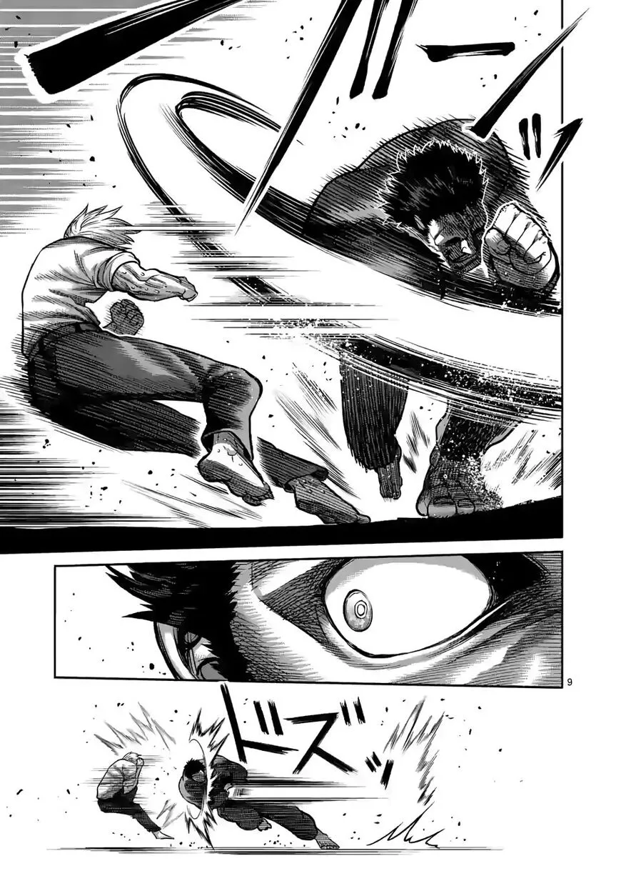 Read Kengan Omega EN Manga Online