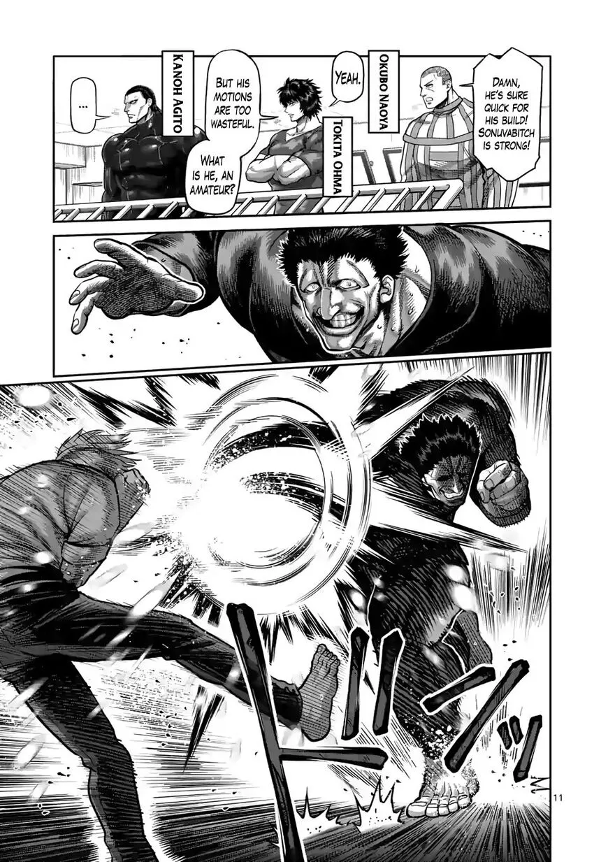 Read Kengan Omega EN Manga Online
