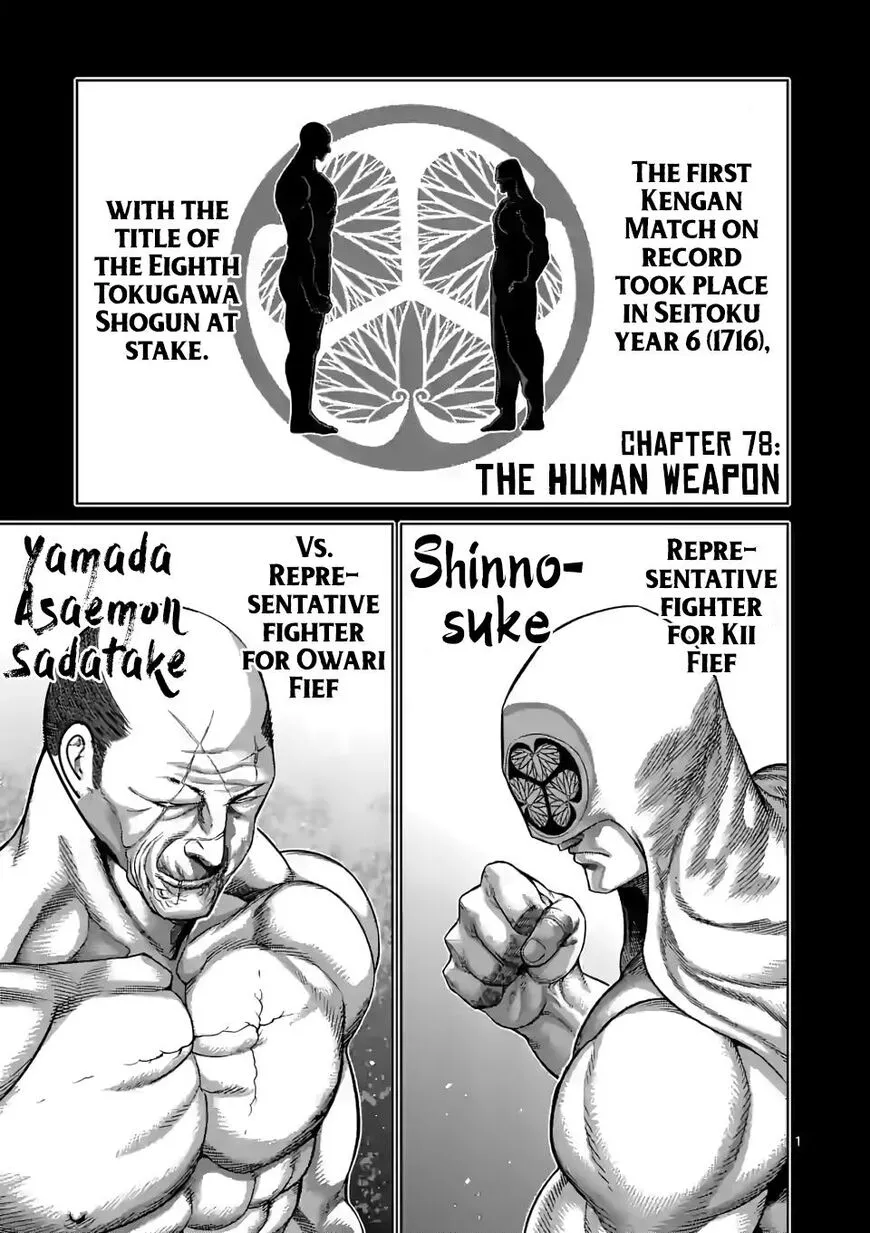 Read Kengan Omega EN Manga Online