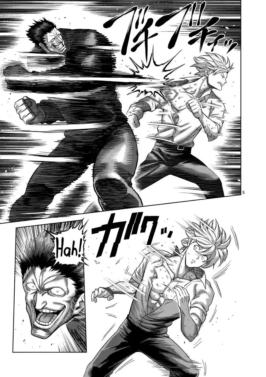 Read Kengan Omega EN Manga Online