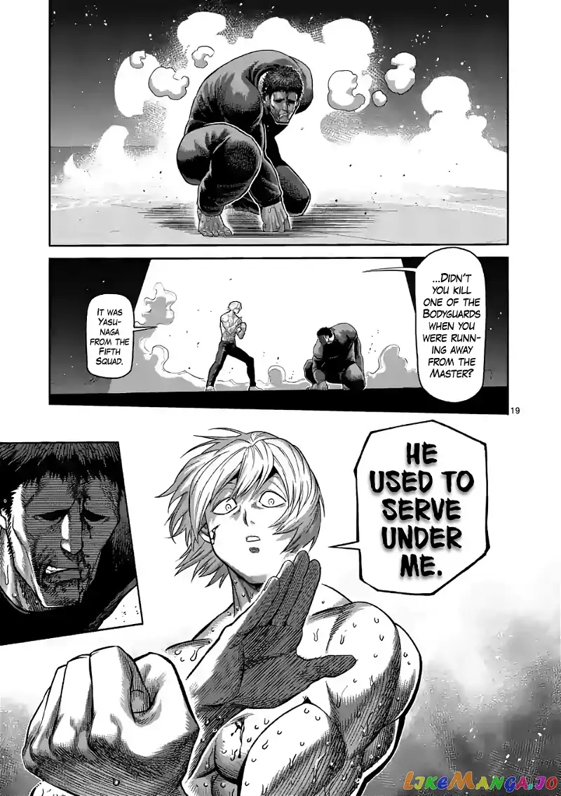 Read Kengan Omega EN Manga Online