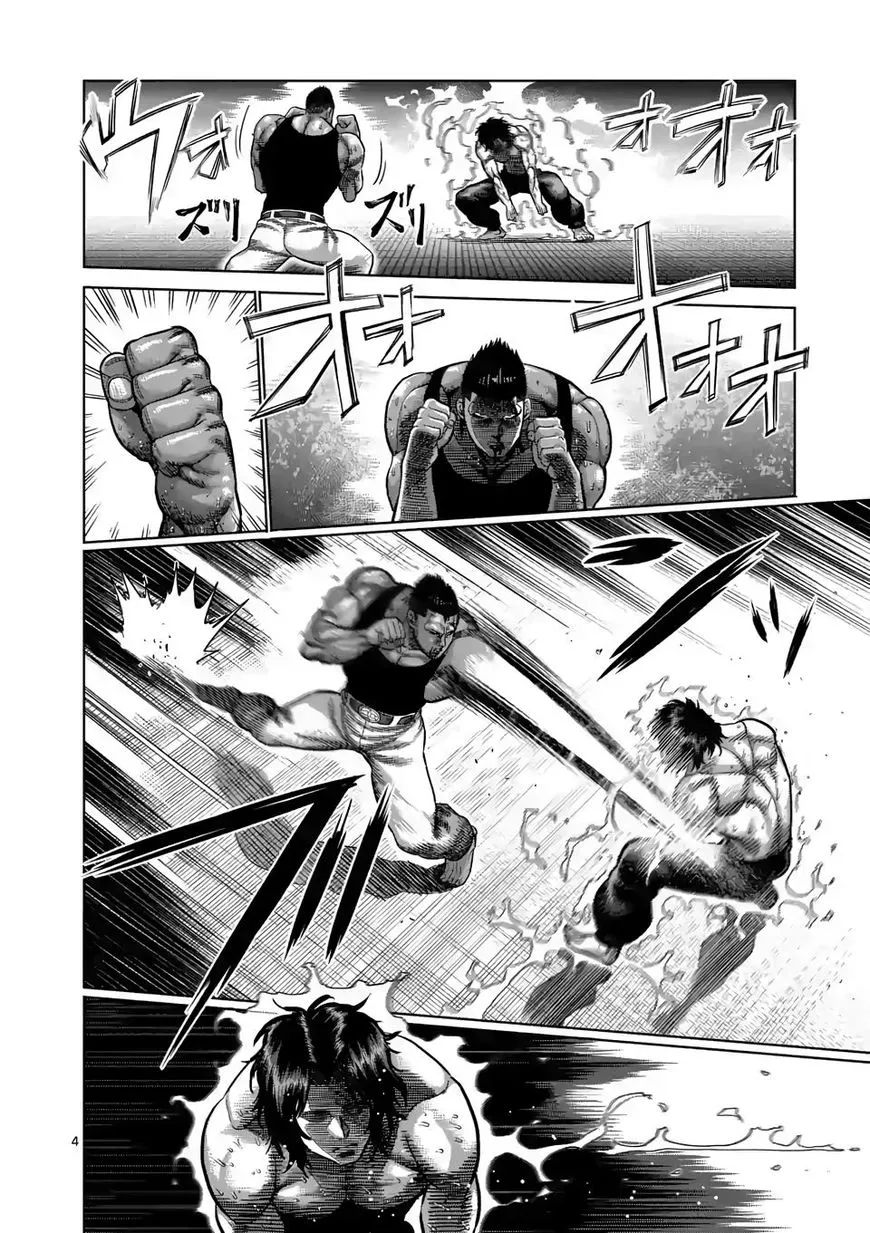 Read Kengan Omega EN Manga Online