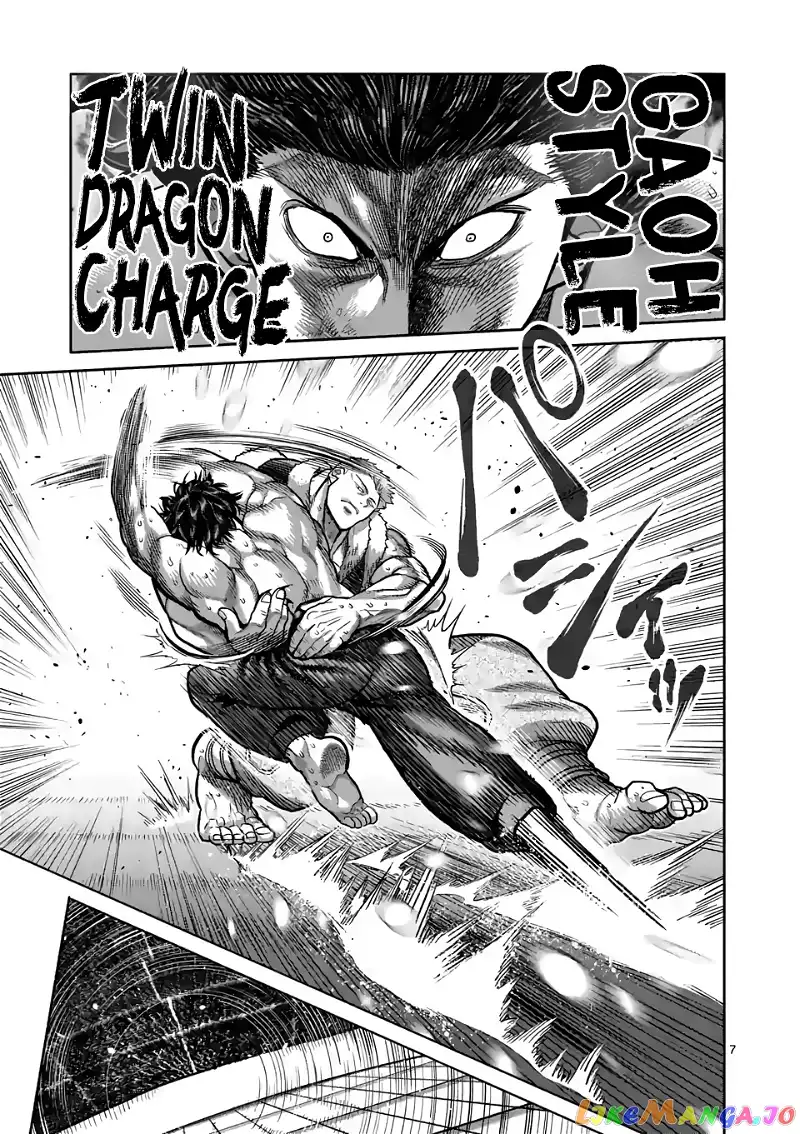 Read Kengan Omega EN Manga Online