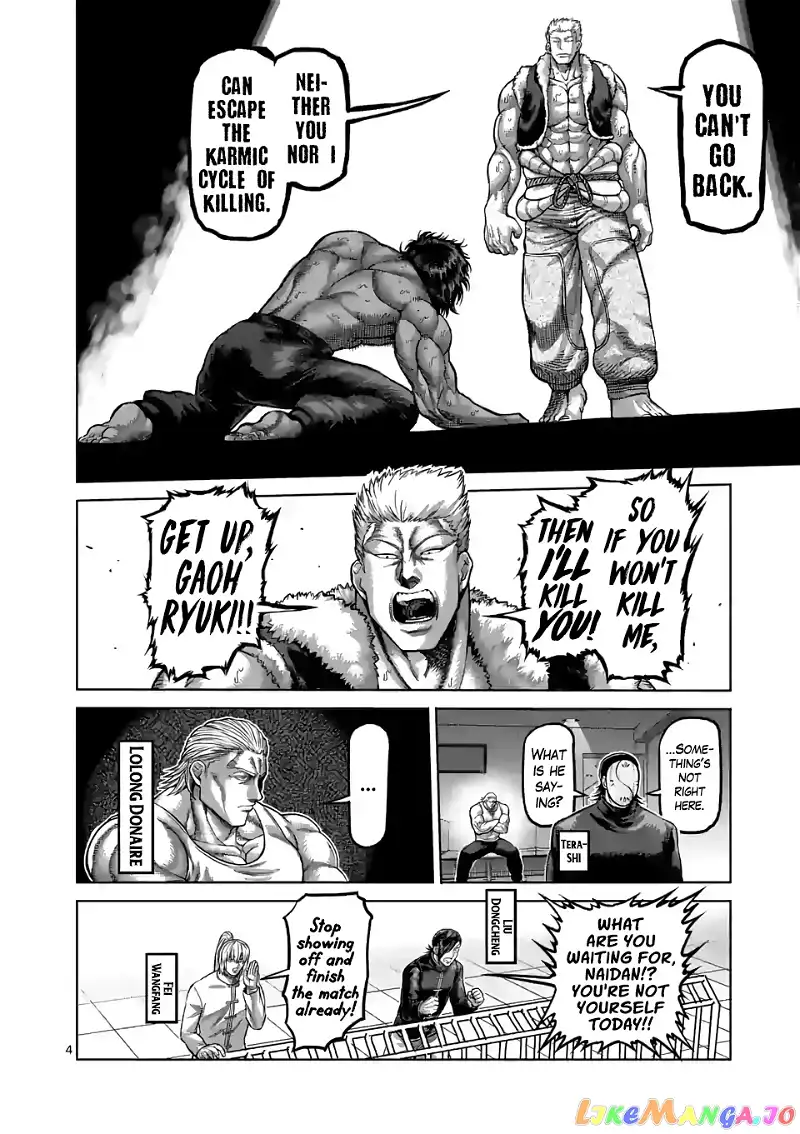 Read Kengan Omega EN Manga Online