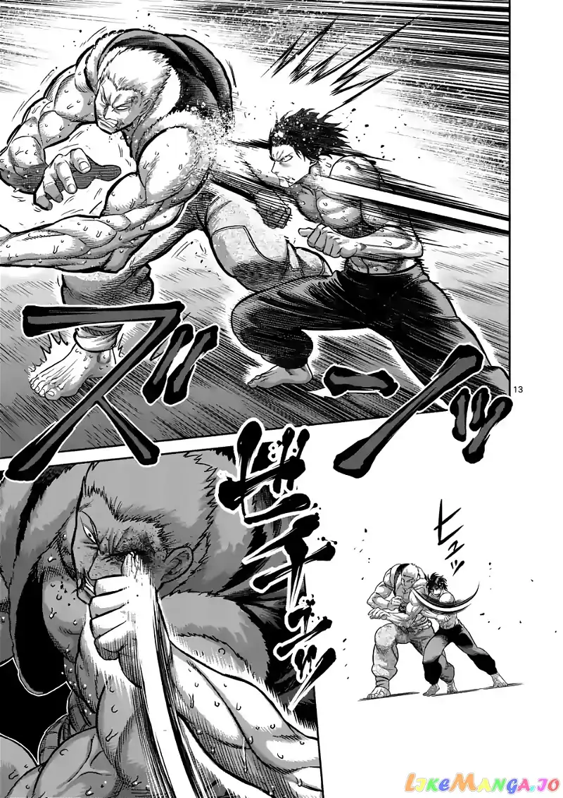 Read Kengan Omega EN Manga Online