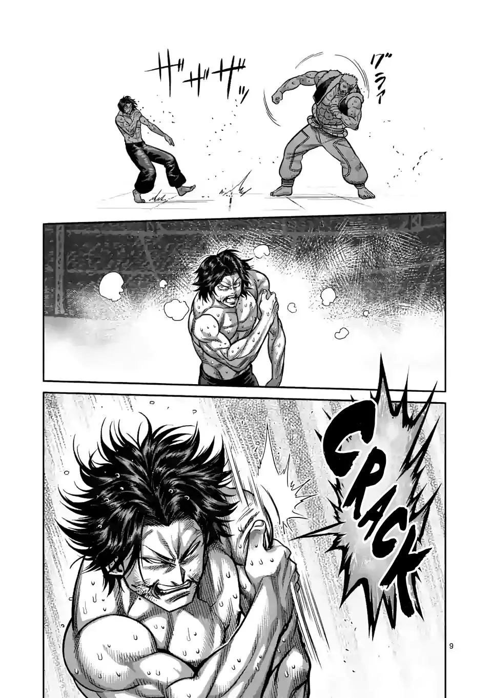Read Kengan Omega EN Manga Online