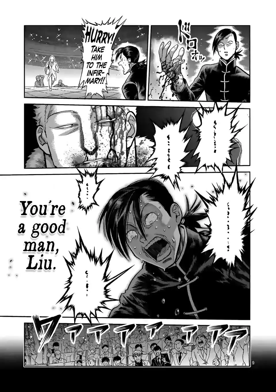 Read Kengan Omega EN Manga Online
