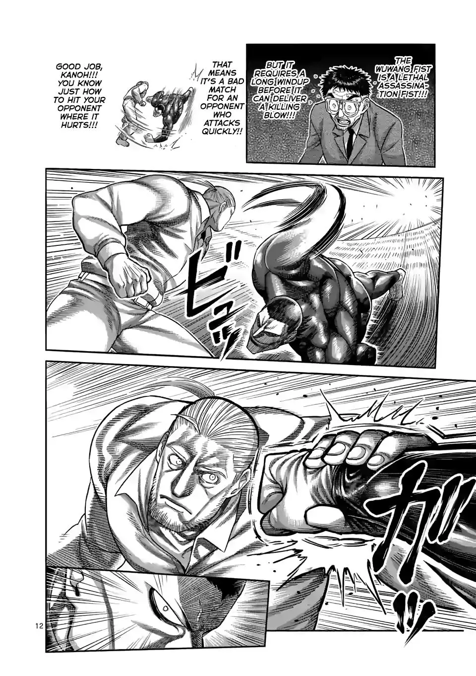 Read Kengan Omega EN Manga Online