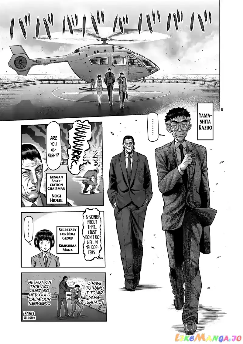 Read Kengan Omega EN Manga Online