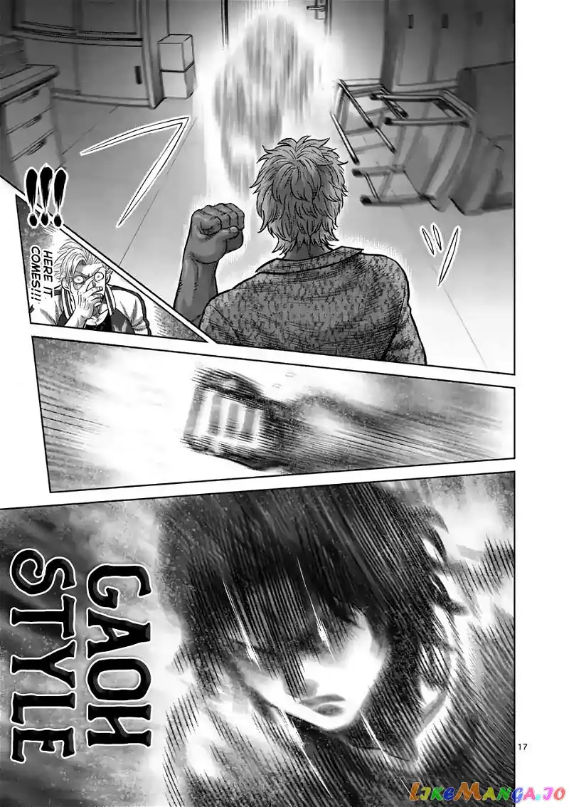 Read Kengan Omega EN Manga Online